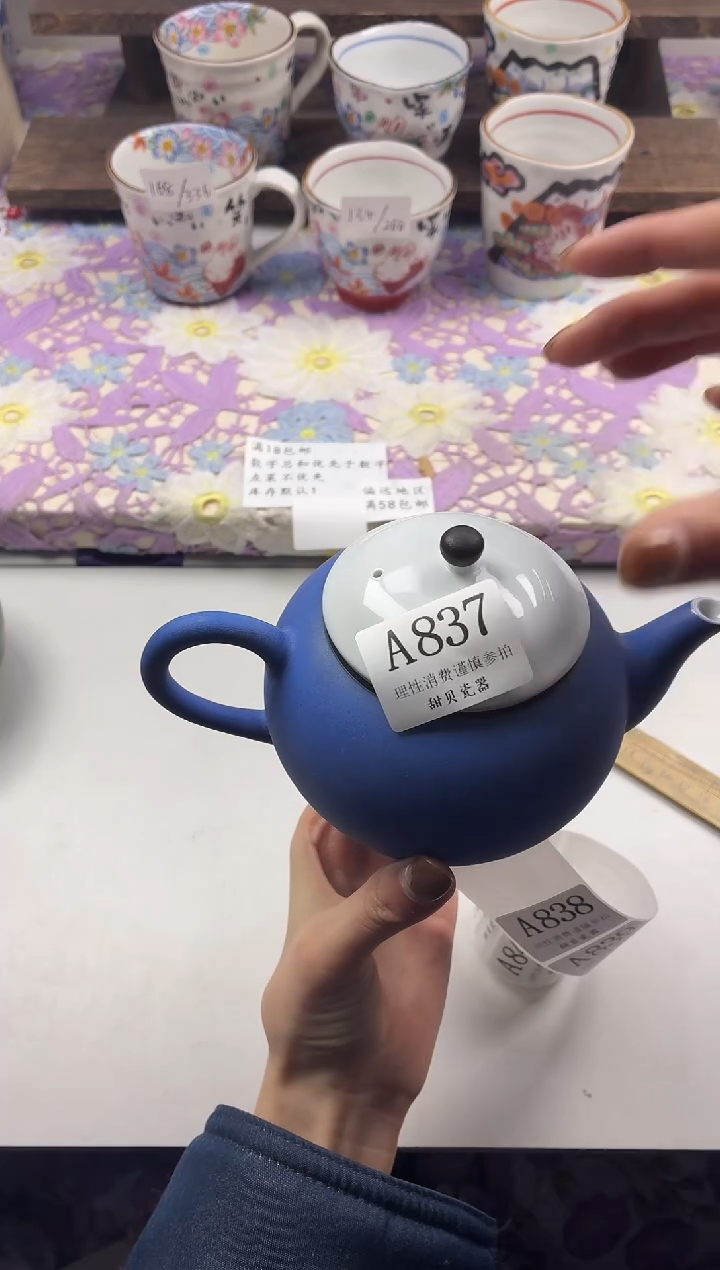 瓷片L**C                     A837