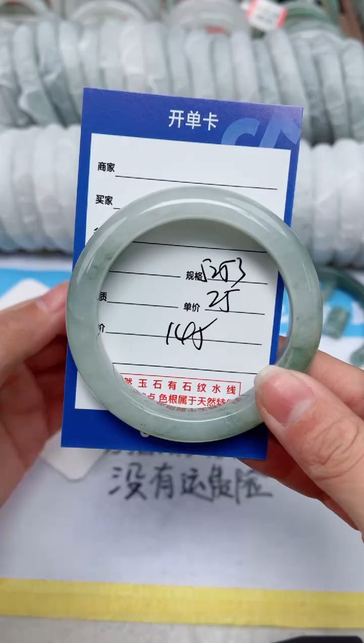 【闪购商品】石英质玉手镯未镶嵌145