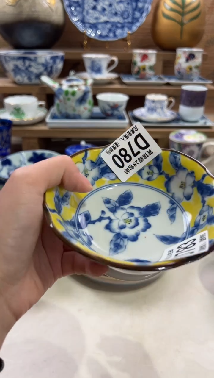 瓷片关*      D780