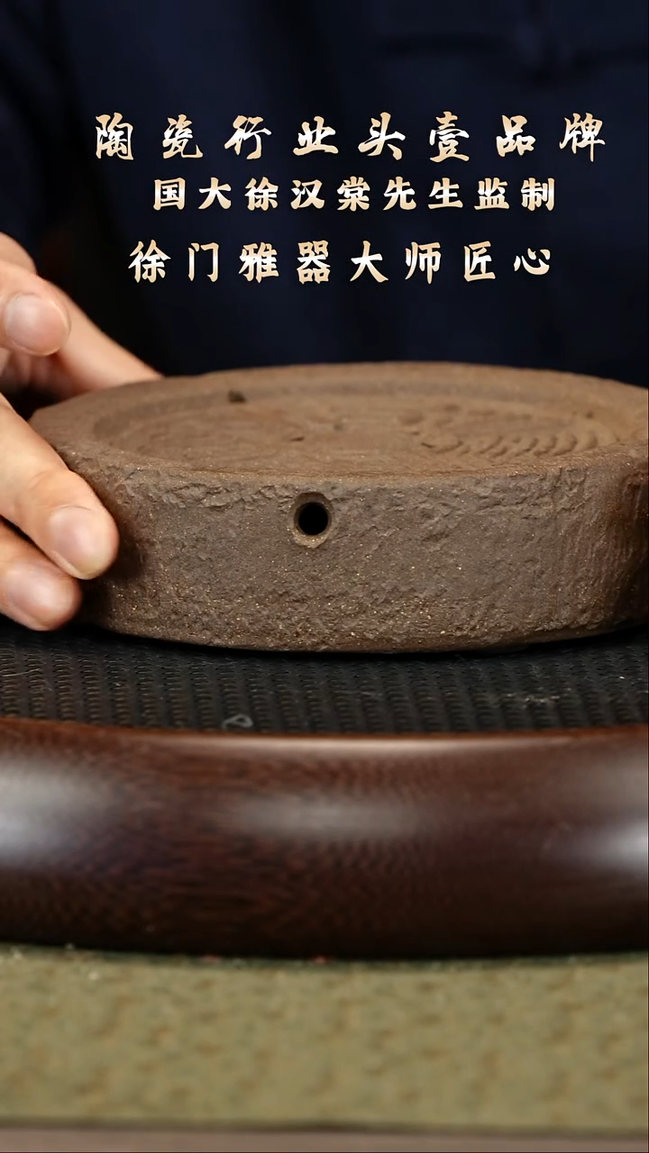 茶壶紫砂7 紫砂壶承
