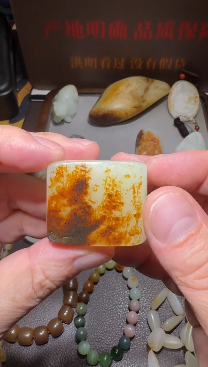 和田玉未镶嵌挂件和田玉