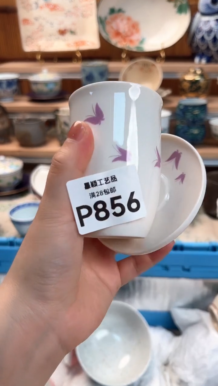 瓷片贩****柜856P 盘子 杯子 碗