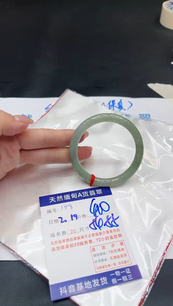 【闪购商品】翡翠手镯未镶嵌11111111