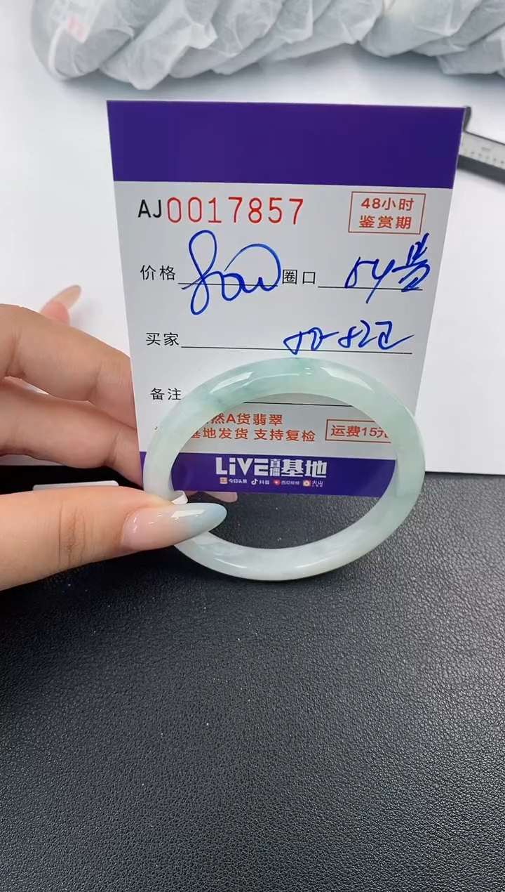 【闪购商品】翡翠手镯未镶嵌天然A货翡翠