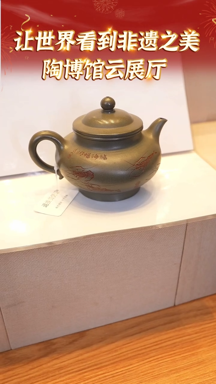 【闪购商品】紫砂茶壶143陶博馆专场  老青段