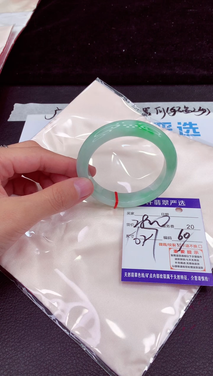 未镶嵌手镯翡翠11111111111