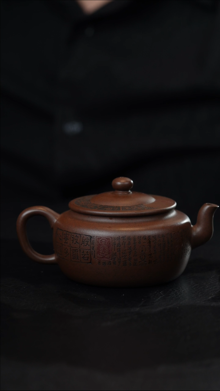 茶杯紫砂紫砂主人杯