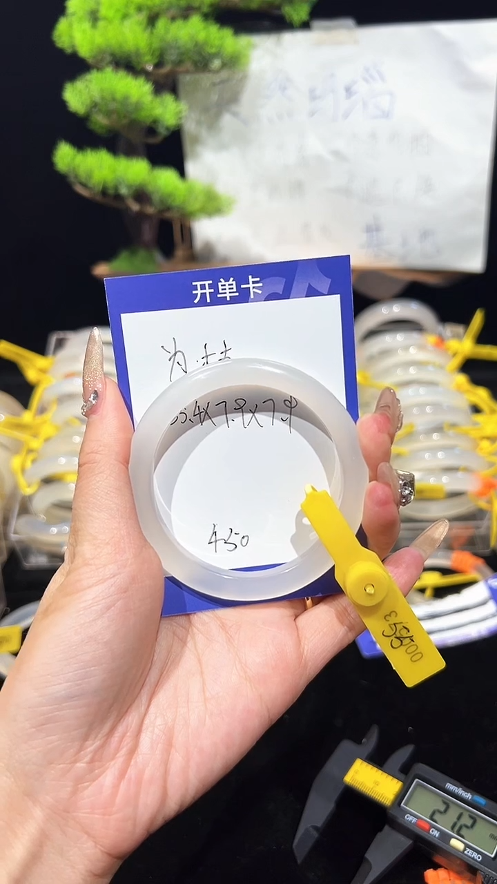 【闪购商品】玛瑙/玉髓手镯未镶嵌纯天然马料玛瑙手镯
