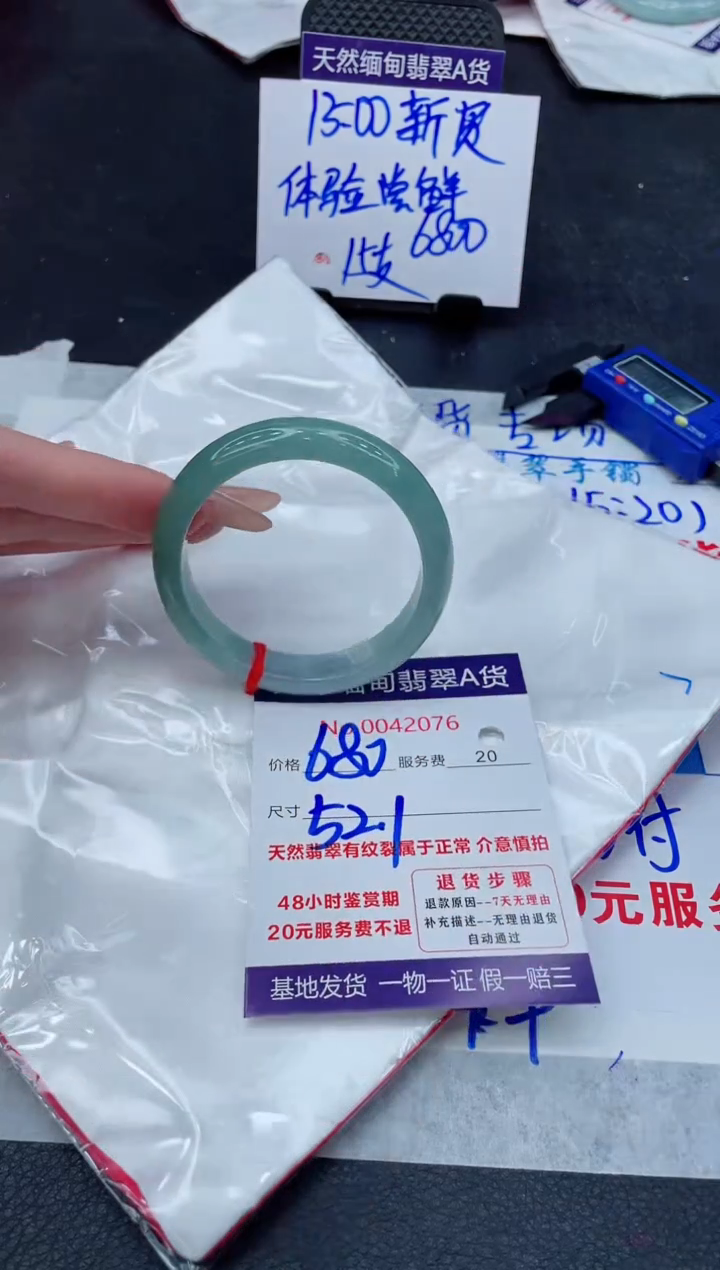 翡翠手镯未镶嵌11111111