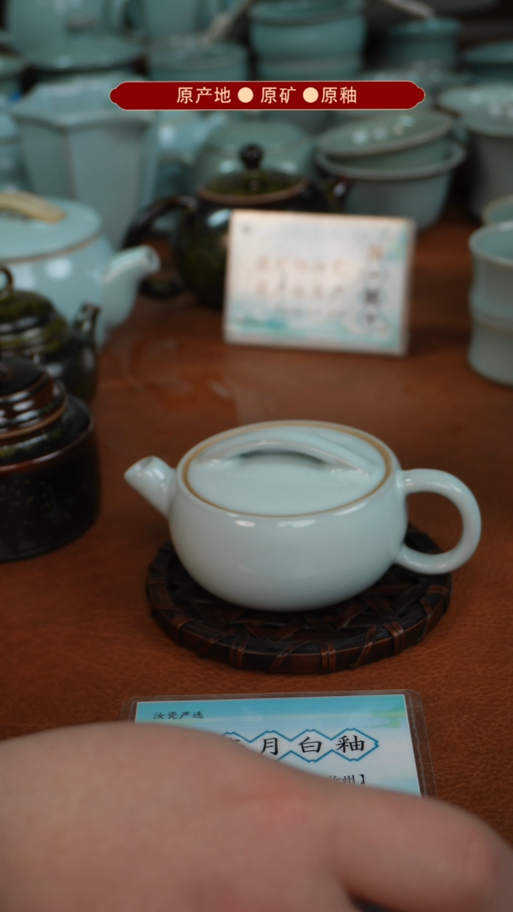 【闪购商品】杯原矿原釉原产地生产发货 瑕品