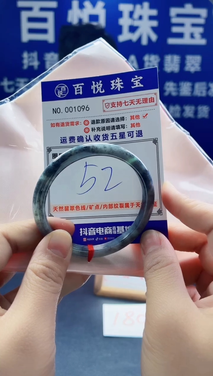 未镶嵌手镯翡翠叮当镯公主镯