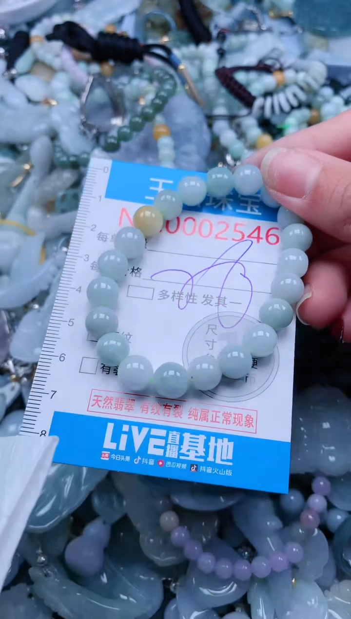 【闪购商品】翡翠吊坠(不含链)未镶嵌2546