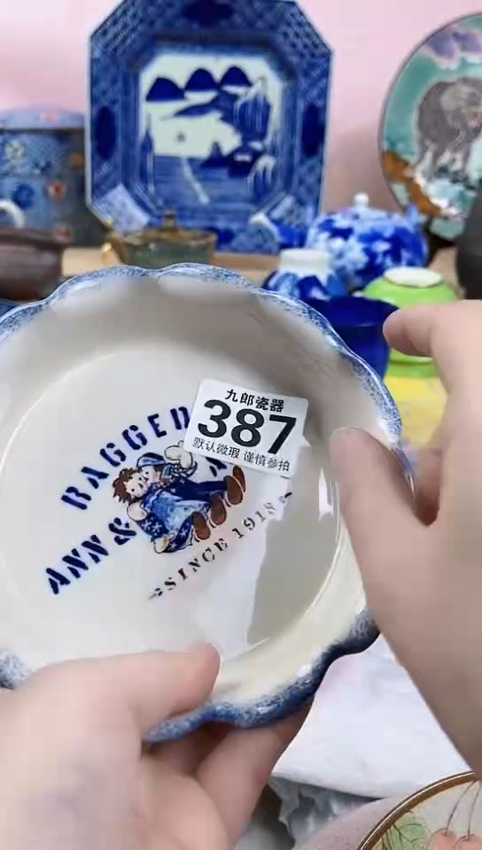 红*狼全场满18元包邮387