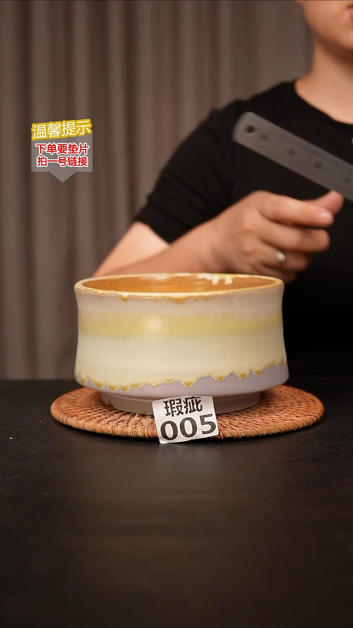 瓷片005瑕疵内口径约14  外高约9