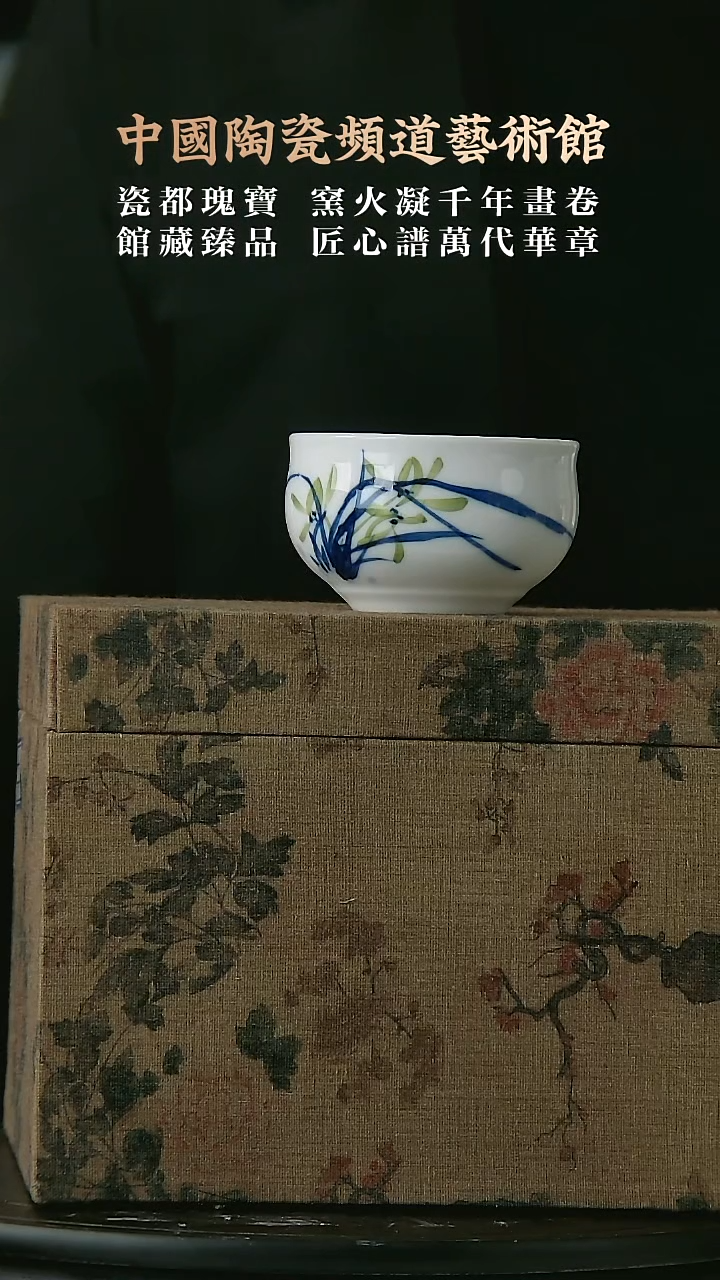 【闪购商品】摆件E058中国景德镇陶瓷精选.