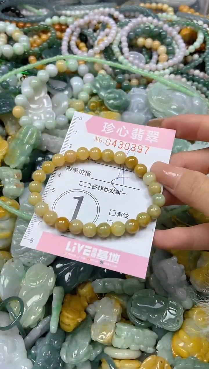 颈饰未镶嵌翡翠闪购0430397