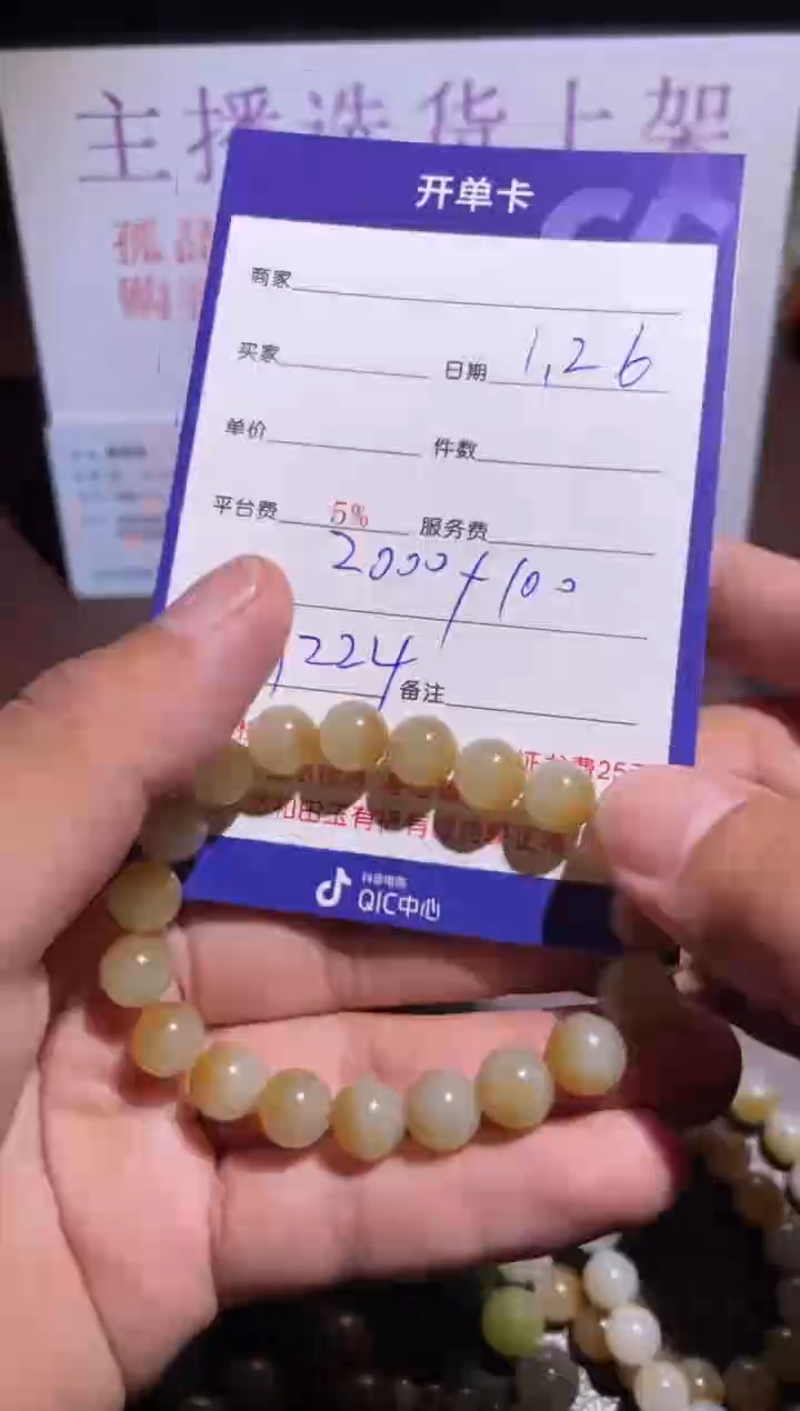 【闪购商品】和田玉挂件未镶嵌224