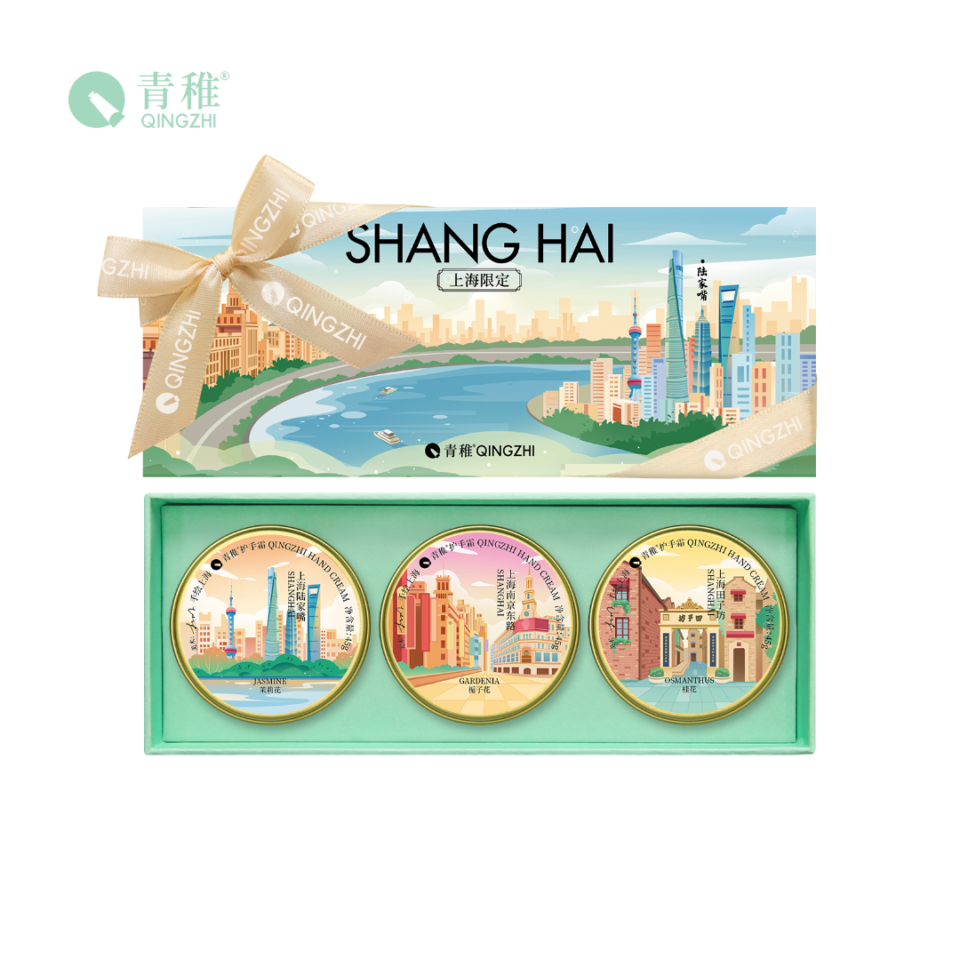 青稚护手霜qingzhi手绘上海2系列茉莉花栀子花桂花伴手礼
