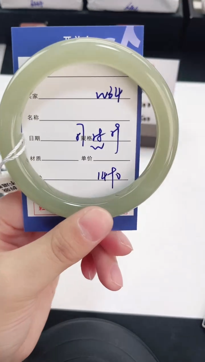 未镶嵌手镯和田玉34岚钻微色差T4