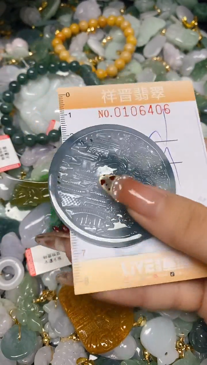 【闪购商品】翡翠颈饰未镶嵌闪购0106406