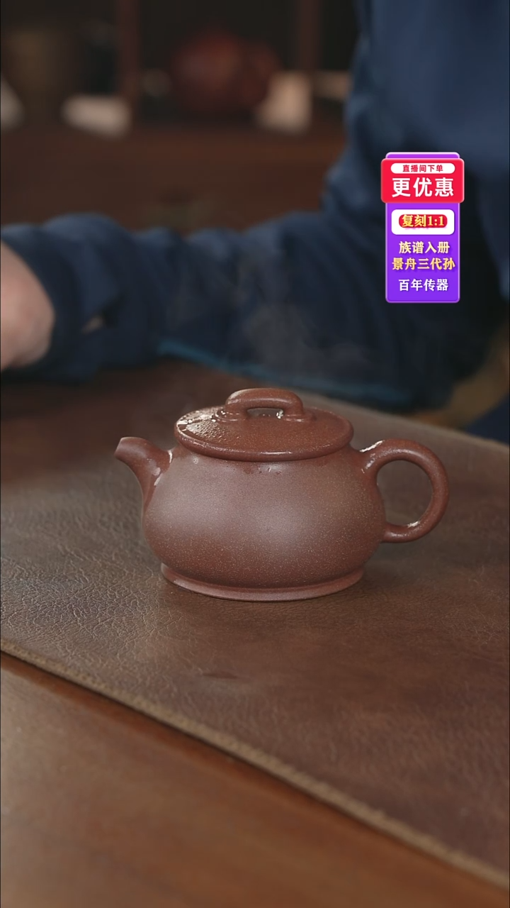 茶壶紫砂紫砂壶紫砂壶