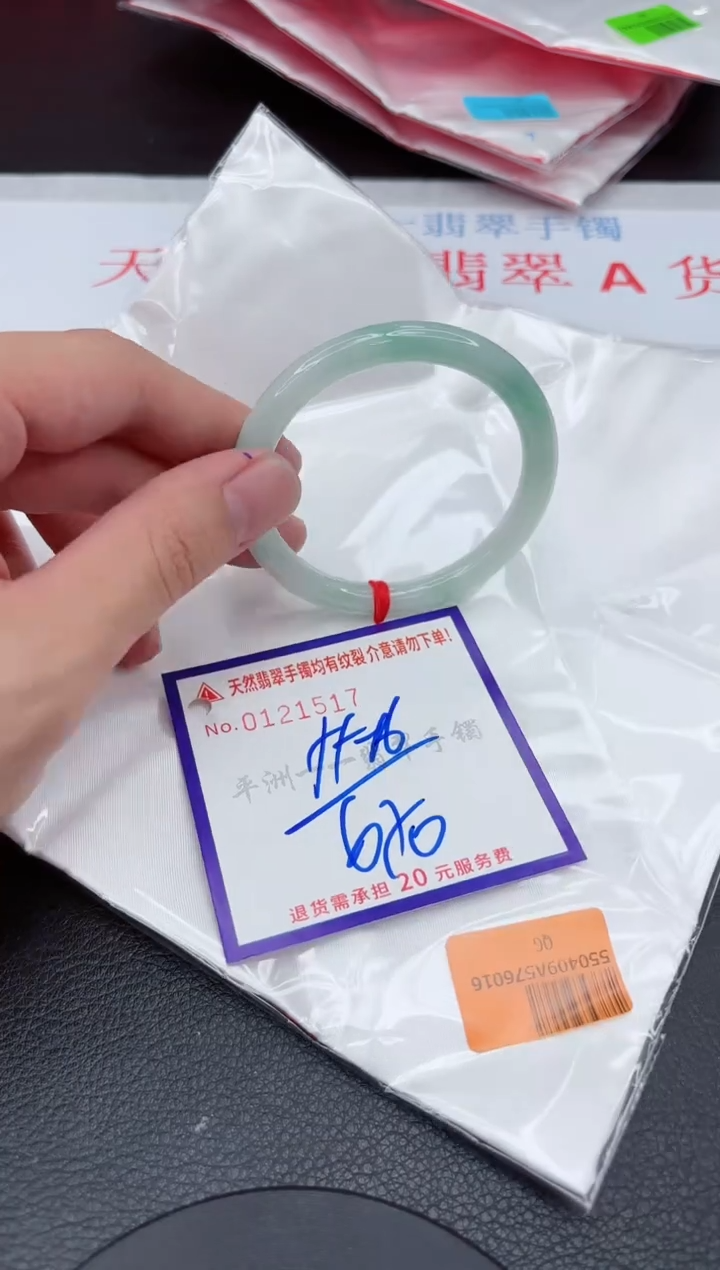 翡翠手镯未镶嵌11111111111111