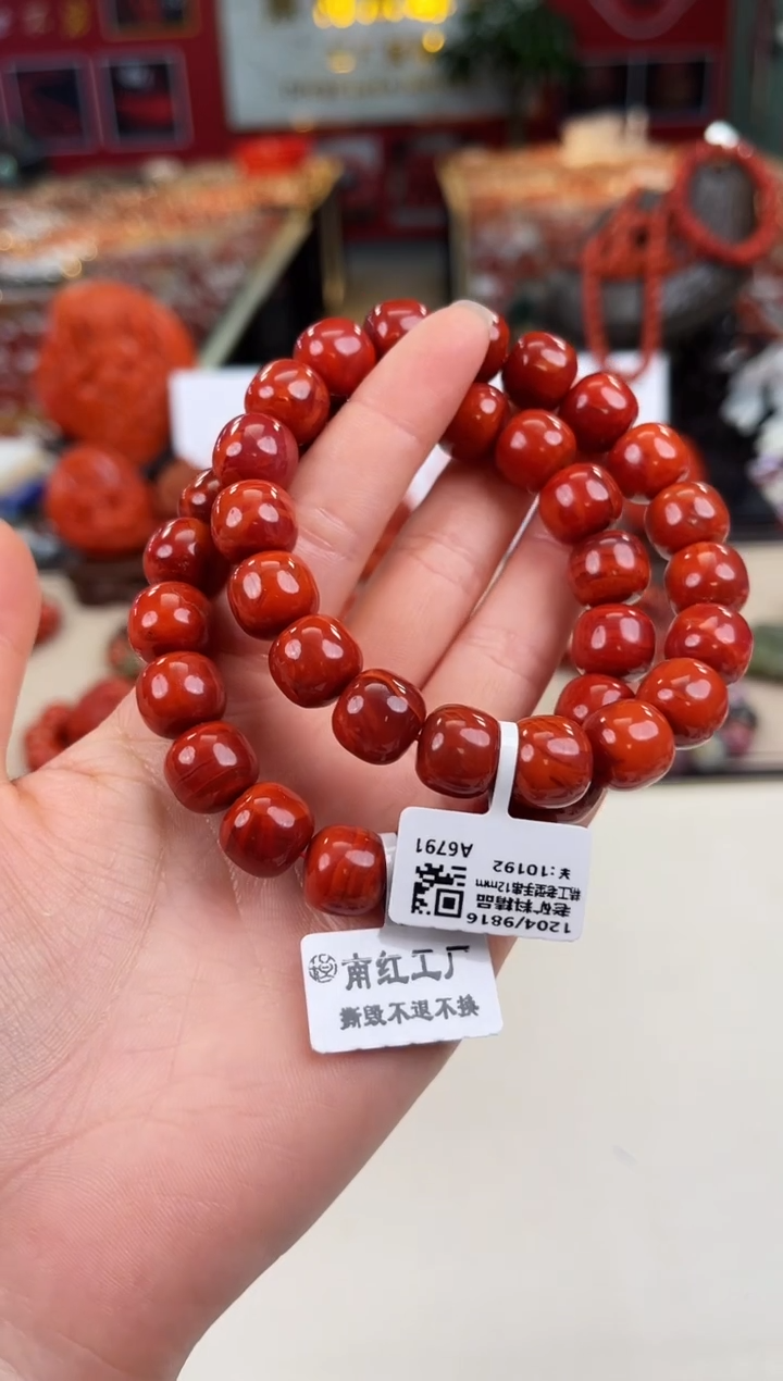未镶嵌瓦西老型手串12+南红玛瑙（多样式发其一）
