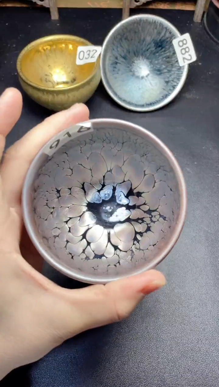 茶盏916            