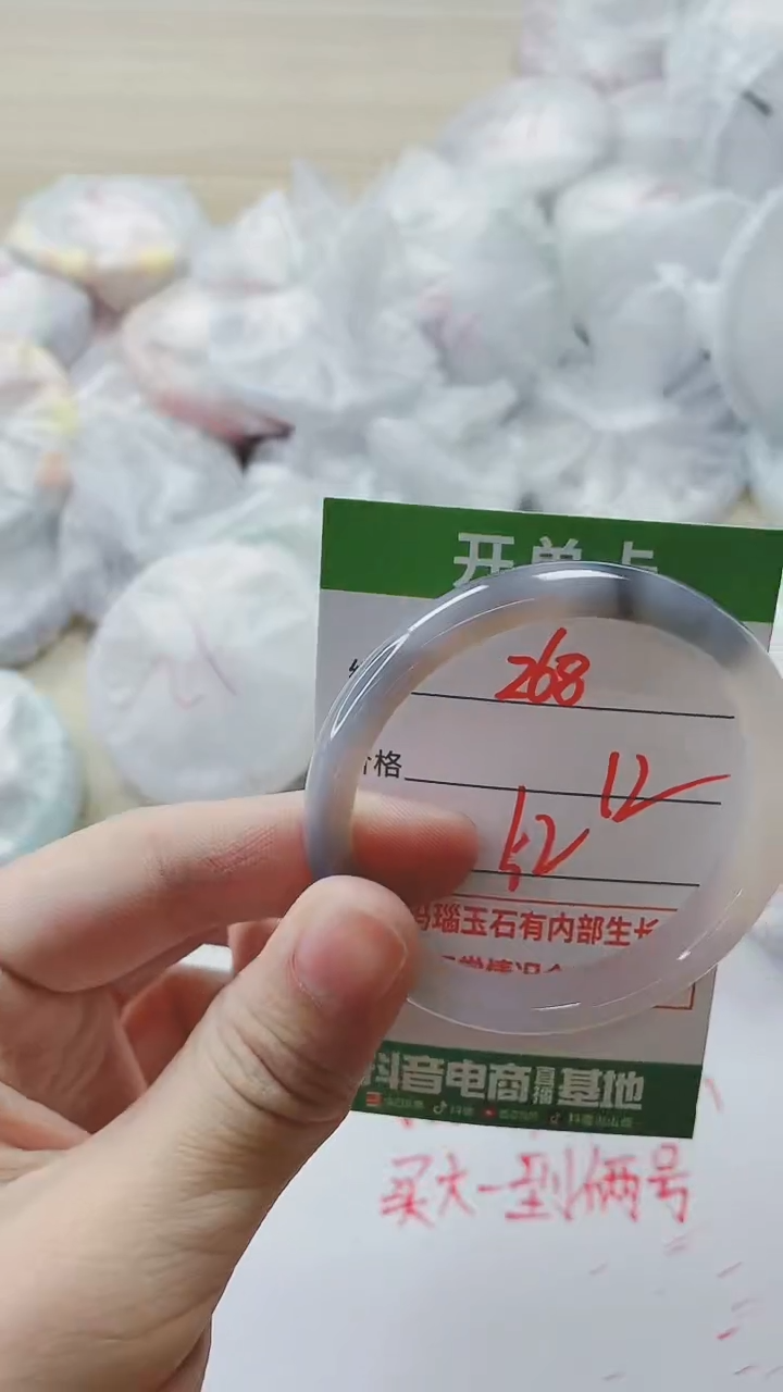 【闪购商品】玛瑙/玉髓手镯未镶嵌268