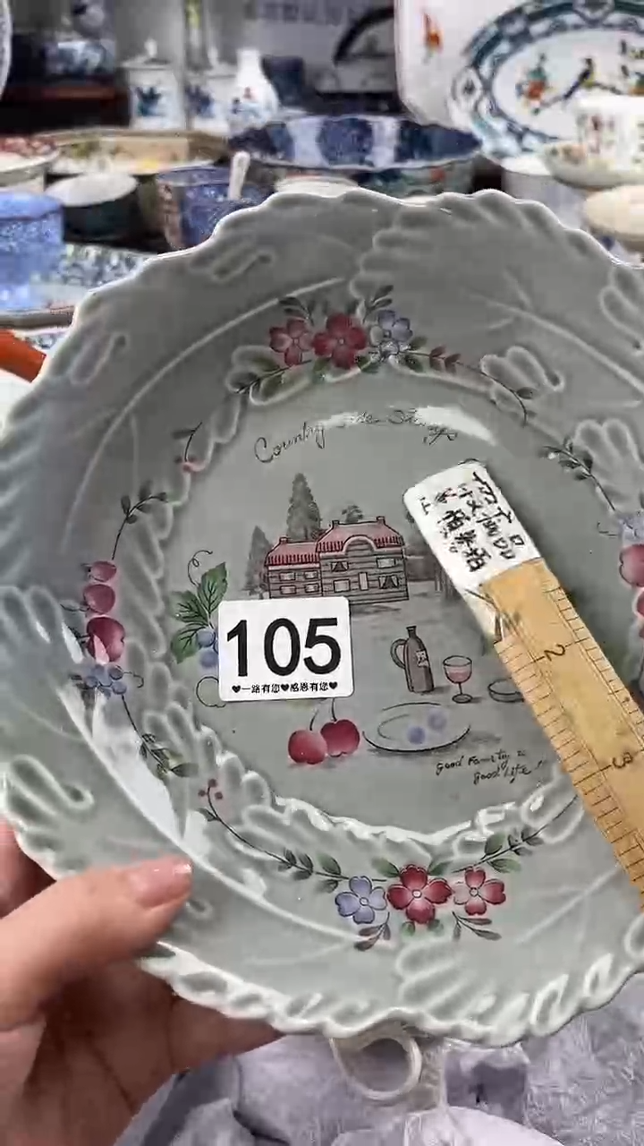 一****:105...........
