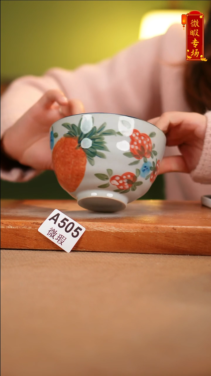 【闪购商品】其他WA505陶然集器陶瓷