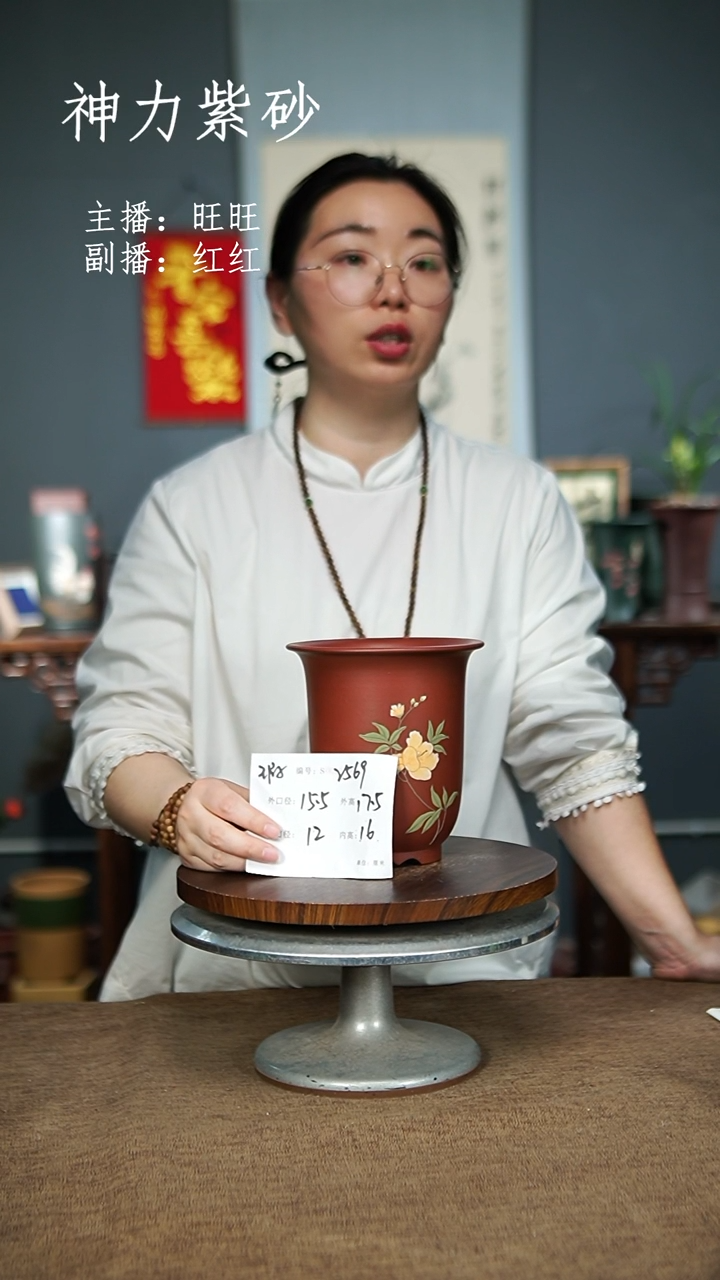 【闪购商品】紫砂花盆2569+瑕 紫砂花盆