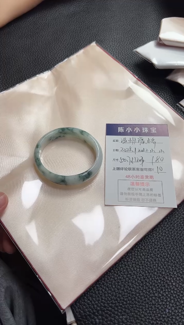 未镶嵌手镯翡翠温****甲圈口50.7