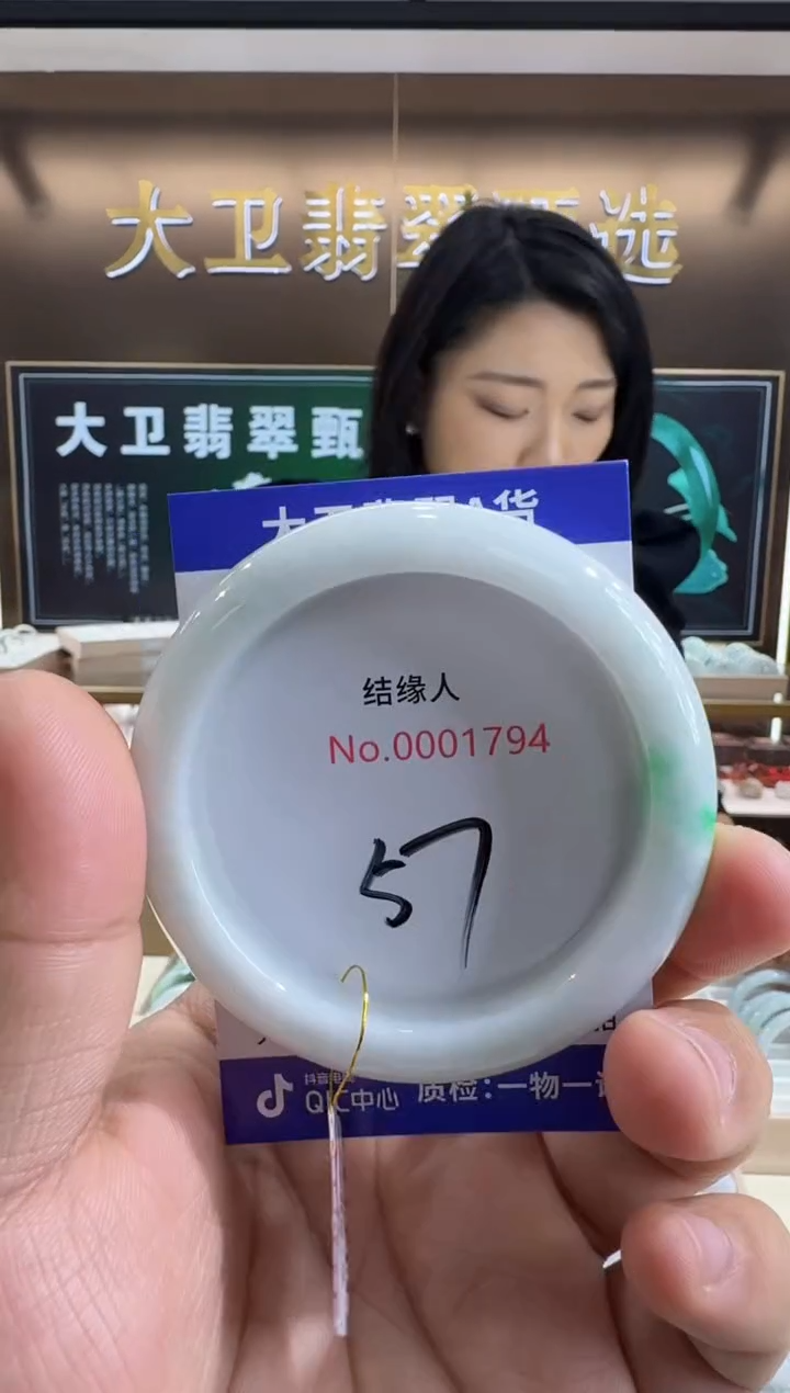 未镶嵌手镯翡翠天然缅甸a货翡翠