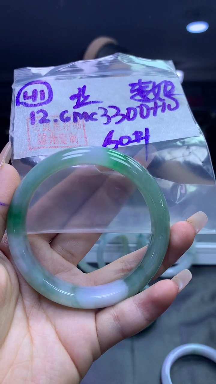 未镶嵌定制翡翠李*姐41手镯丝60+3300元+拍一发一