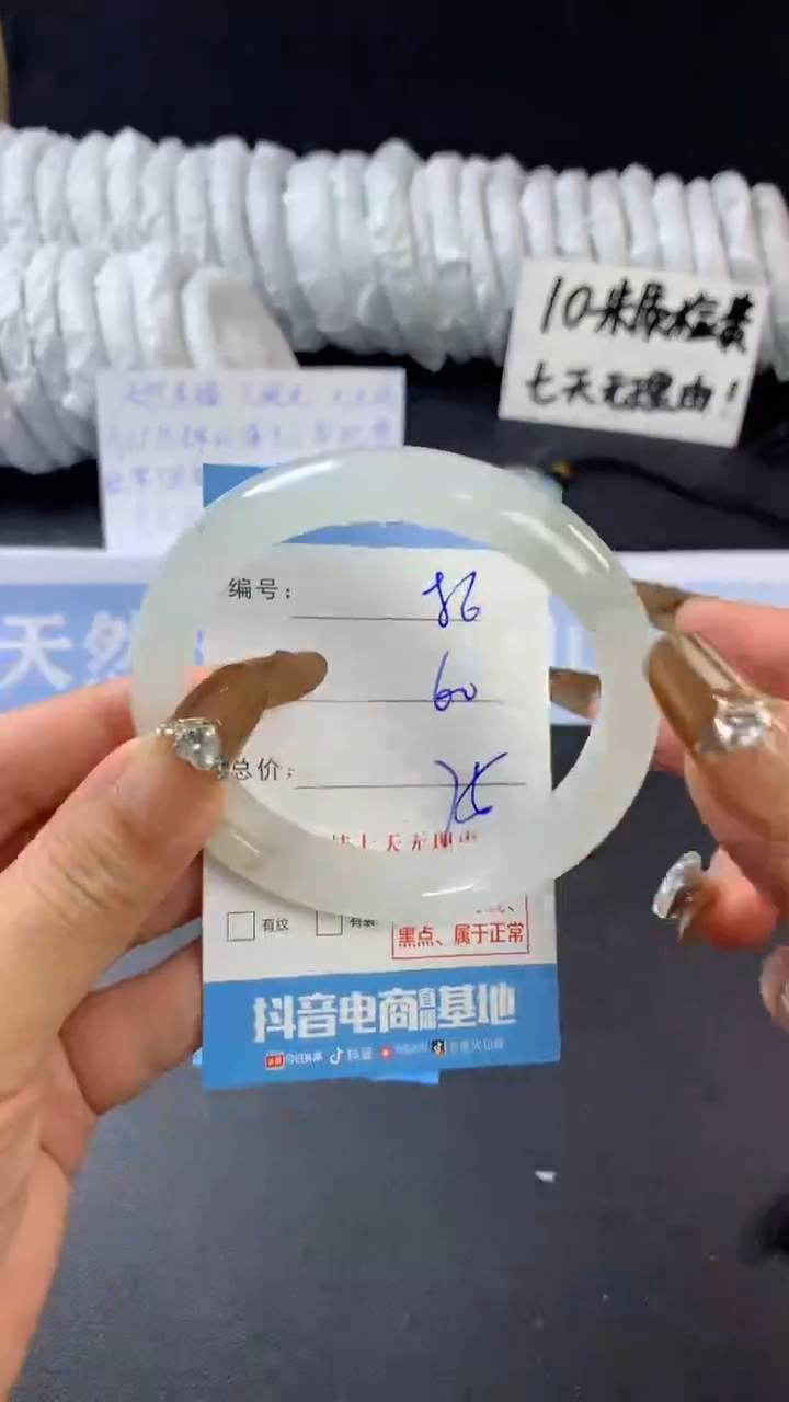 【闪购商品】石英质玉手镯未镶嵌A86