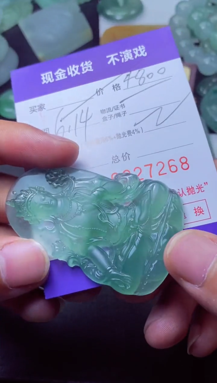 定制翡翠未镶嵌派* 派派 派派