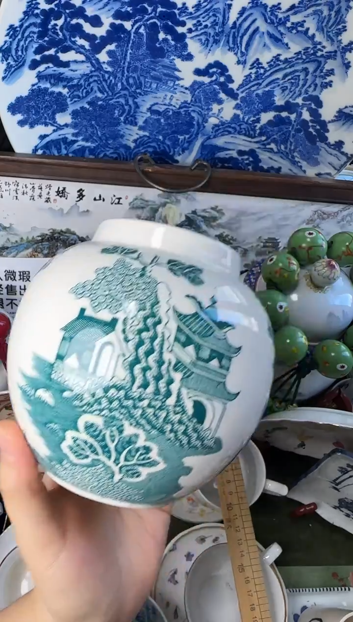 其他陶王**社01花瓶老瓷