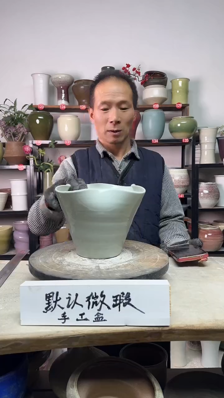 【闪购商品】陶瓷14-高15口14瑕