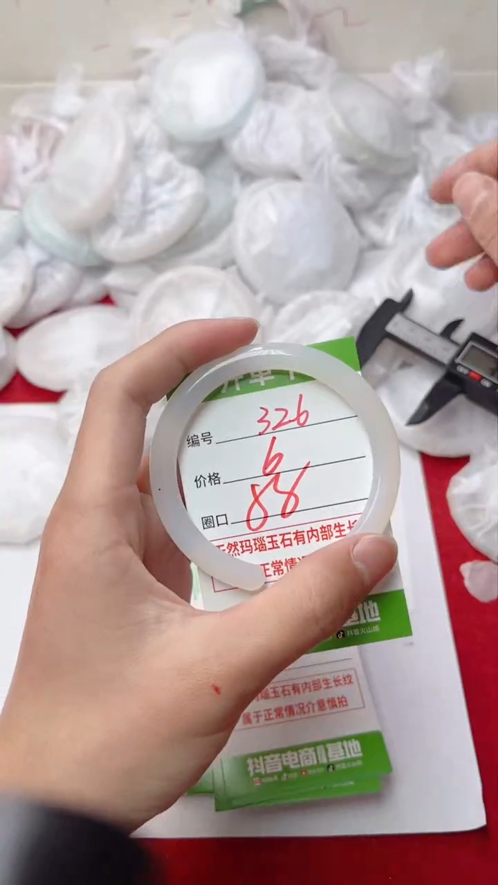 【闪购商品】玛瑙/玉髓手镯未镶嵌326
