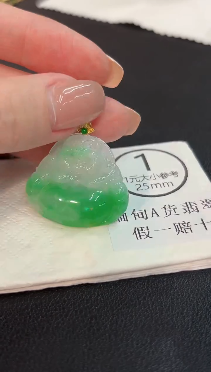 吊坠(不含链)18K金镶嵌翡翠 缅甸A货/支持复检/一件