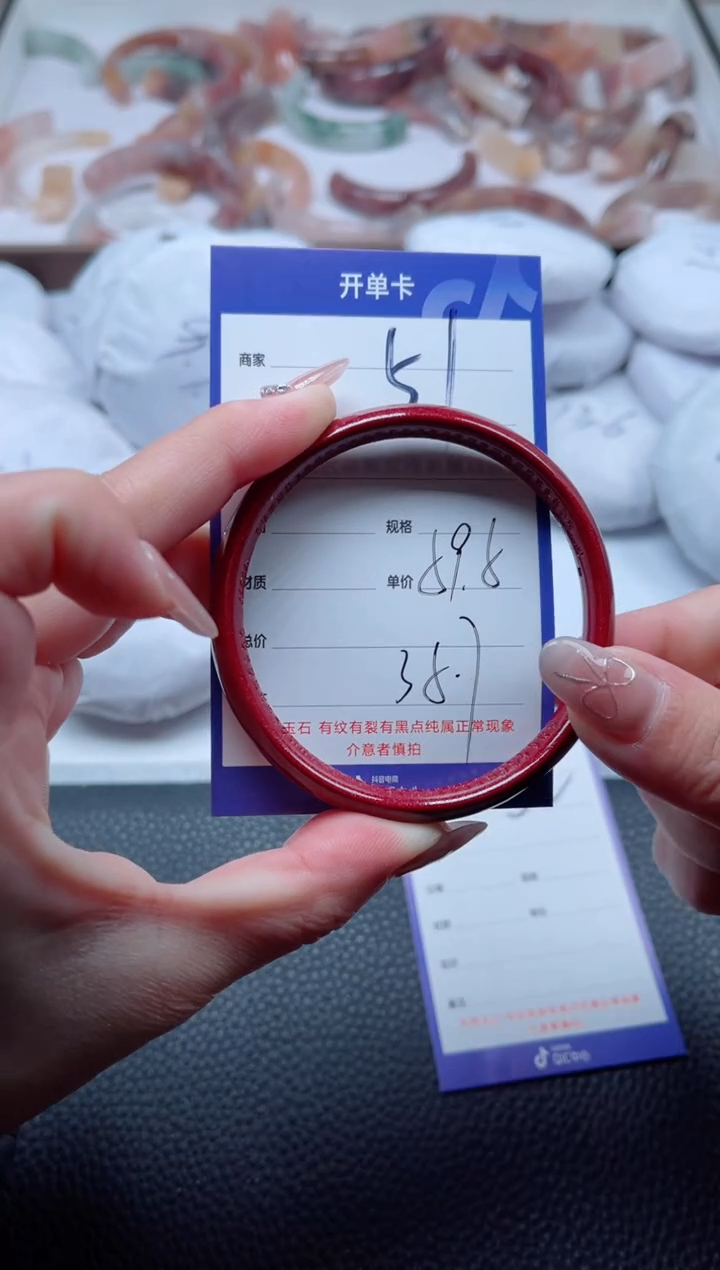 【闪购商品】石英质玉手镯未镶嵌51-59