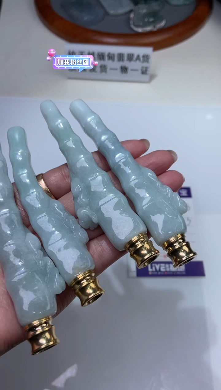 【闪购商品】翡翠挂件未镶嵌2211059/烟嘴  多样性一件发