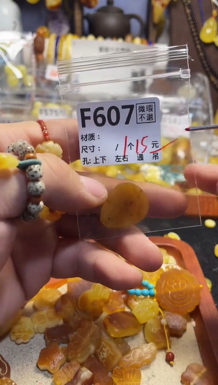 【闪购商品】琥珀珠宝奇石未镶嵌F607