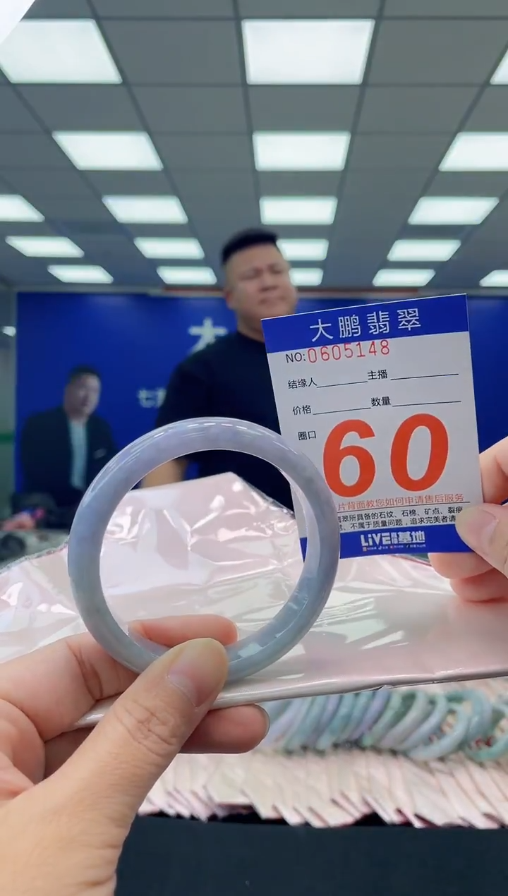 未镶嵌手镯翡翠多样性发其一1010