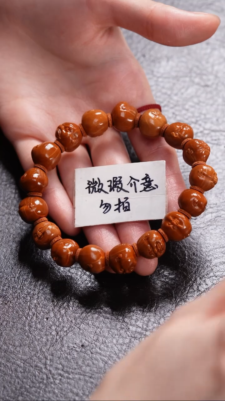 手串/手链橄榄核橄榄核