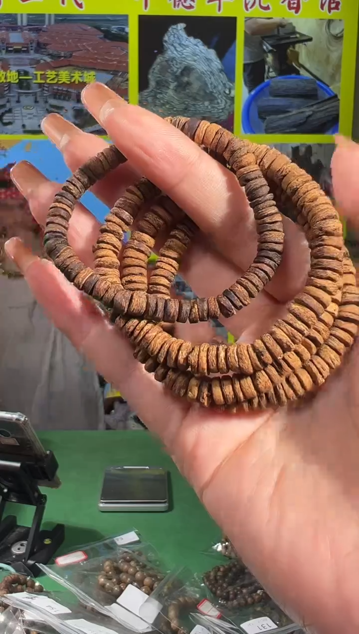 【闪购商品】沉香手串红土3克多样性发一