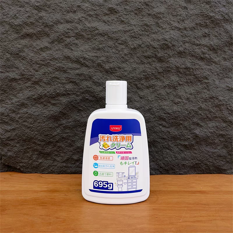 （清洁乳）高品质695g