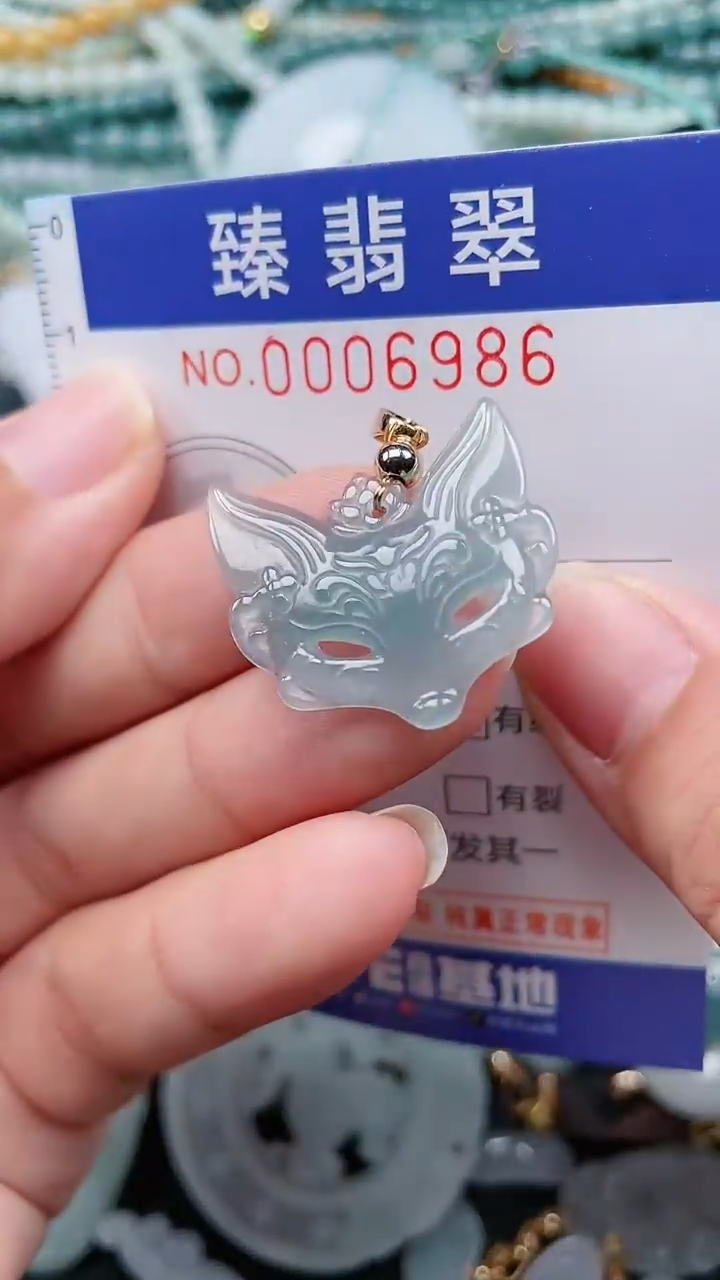 颈饰未镶嵌翡翠.0006986