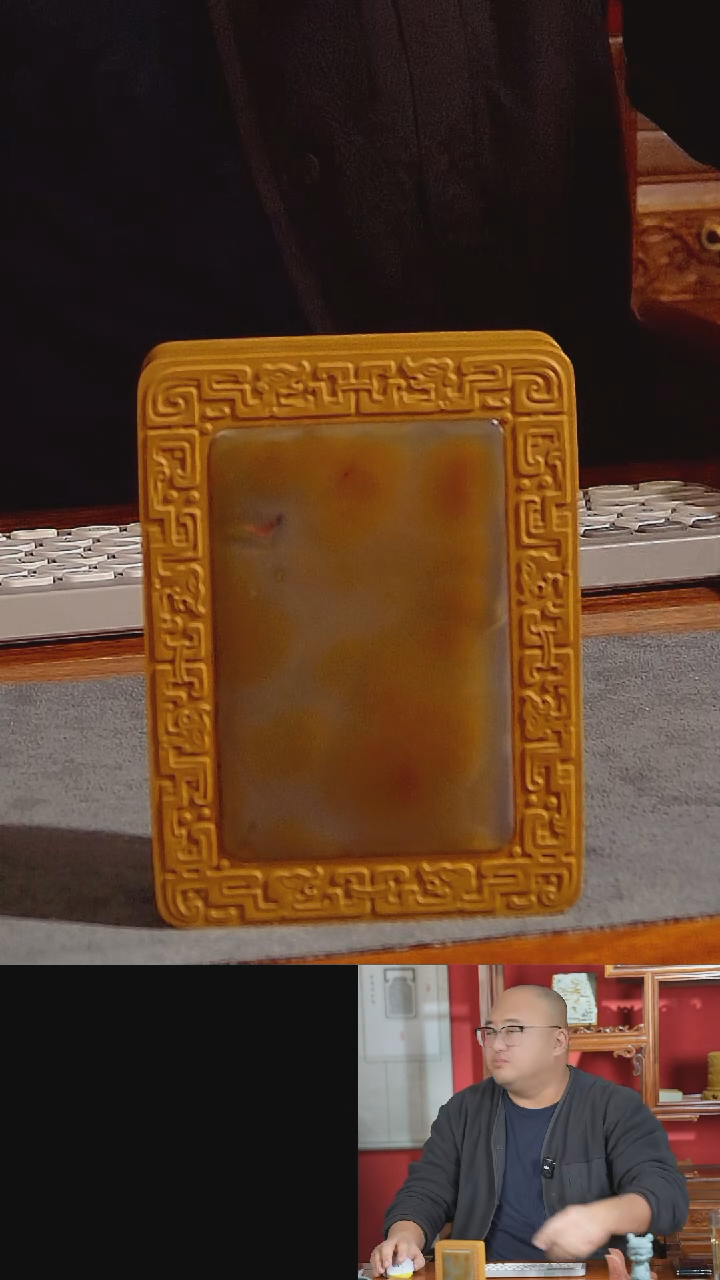 【闪购商品】紫霞堂松花石嵌玛瑙砚